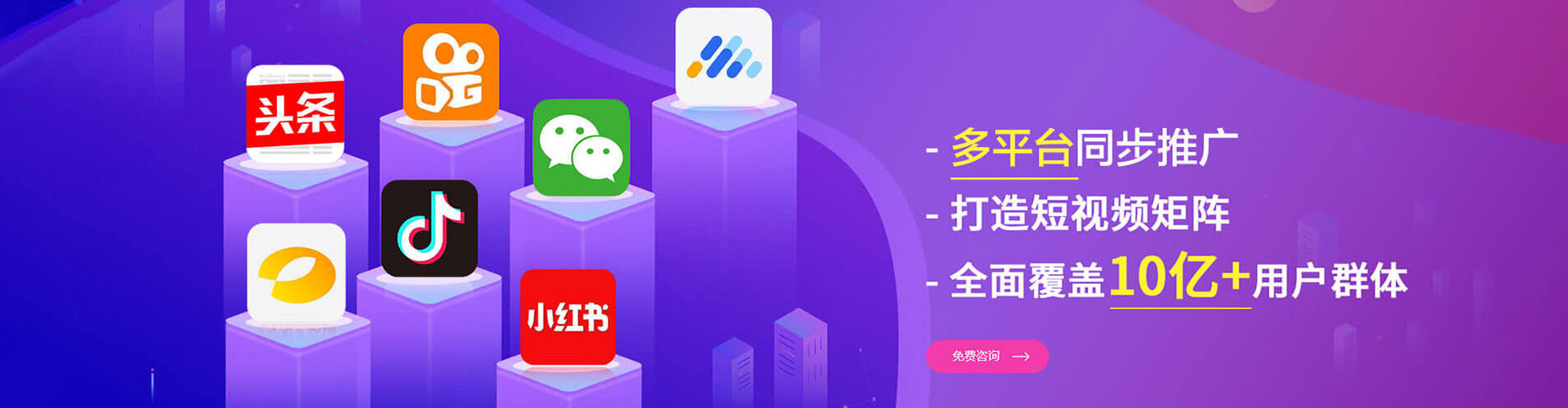 云阳sem优化师